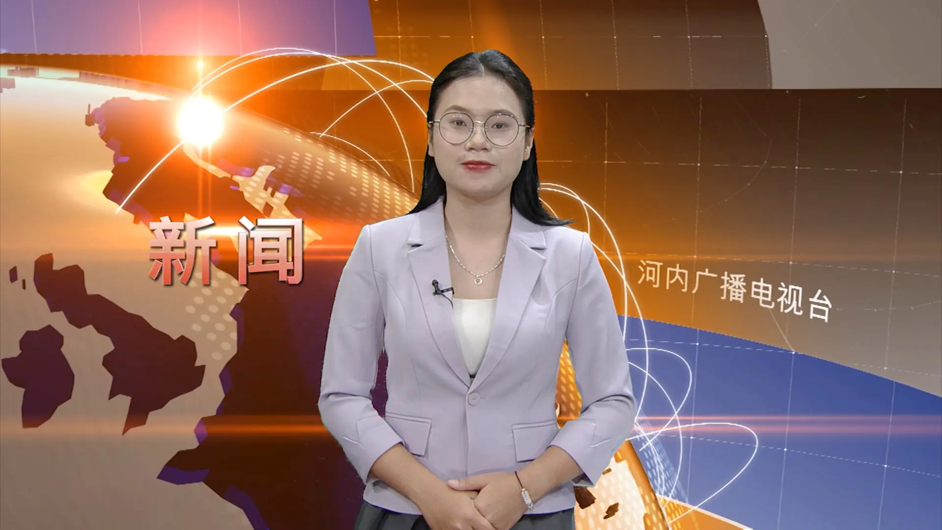 中文新闻 14/11/2025 | Bản tin tiếng Trung